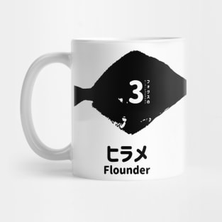 Fogs seafood collection No.3 Flounder (Hirame) on Japanese and English in black フォグスのシーフードコレクション No.3ヒラメ 日本語と英語 黒 Mug